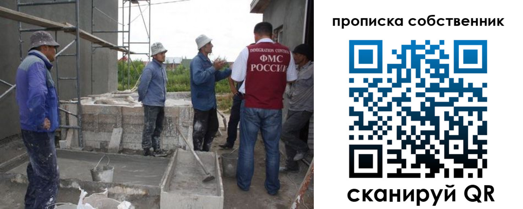 временная регистрация законно в Магаданской области
